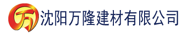 沈阳草莓视频-下载app建材有限公司_沈阳轻质石膏厂家抹灰_沈阳石膏自流平生产厂家_沈阳砌筑砂浆厂家